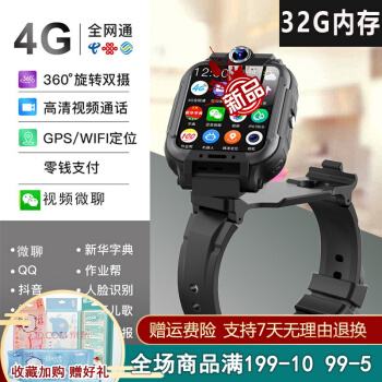 华为手机上的电话华为手机乱拨打电话-第2张图片-亚星国际官网