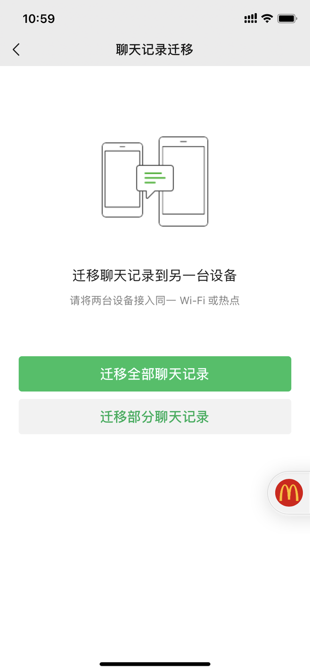 苹果手机通讯录华为苹果手机11怎么导入通讯录-第3张图片-亚星国际官网 苹果手机通讯录华为苹果手机11怎么导入通讯录-第3张图片-亚星国际官网