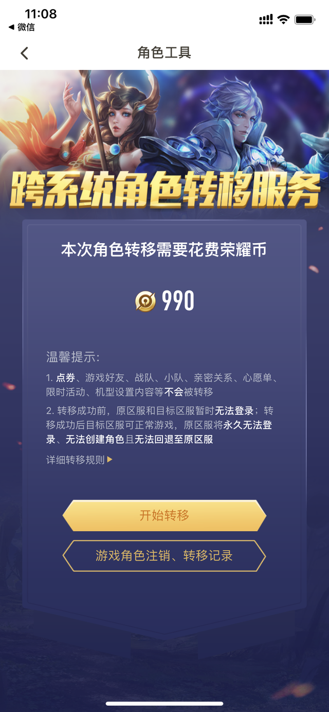 苹果手机通讯录华为苹果手机11怎么导入通讯录-第4张图片-亚星国际官网 苹果手机通讯录华为苹果手机11怎么导入通讯录-第4张图片-亚星国际官网