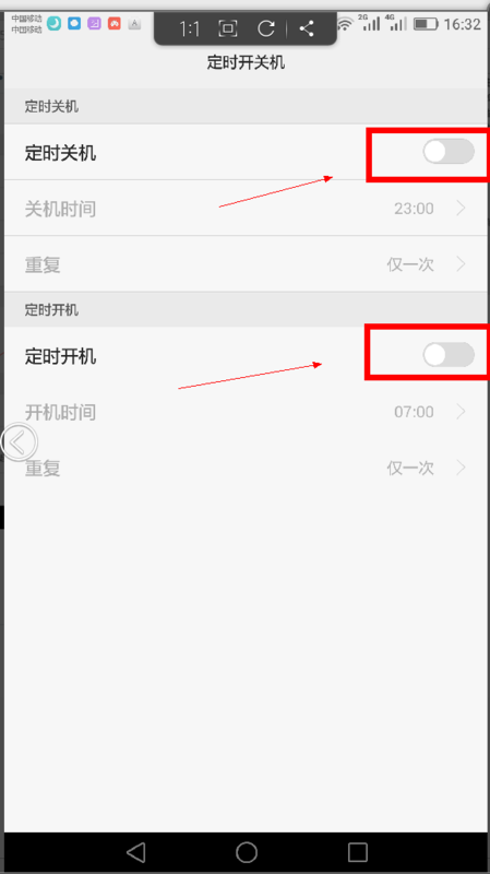 关于华为手机怎样强制关机的信息-第2张图片-亚星国际官网