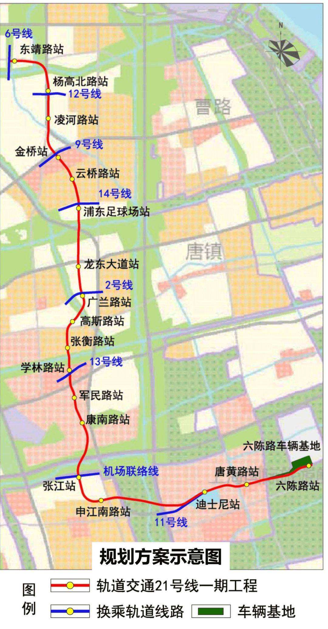 上海地铁官网手机版上海地铁官网招聘信息-第2张图片-亚星国际官网