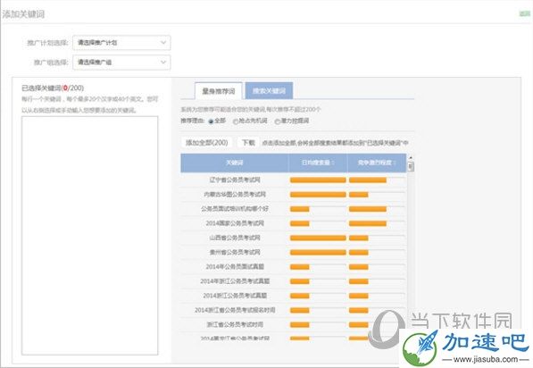 点睛网官方客户端腾讯新闻客户端官方网-第2张图片-亚星国际官网