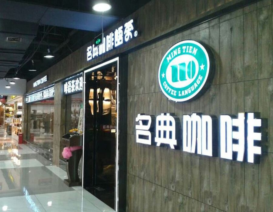 名典客户端盛大客户端下载