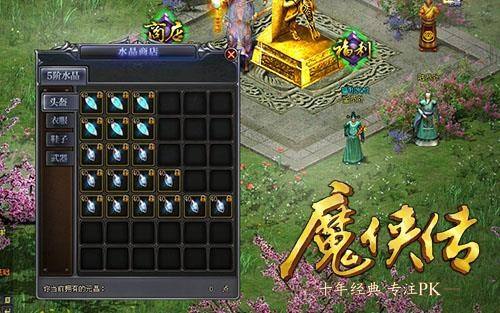 魔侠传有安卓版的吗srpg十大耐玩手游-第2张图片-亚星国际官网