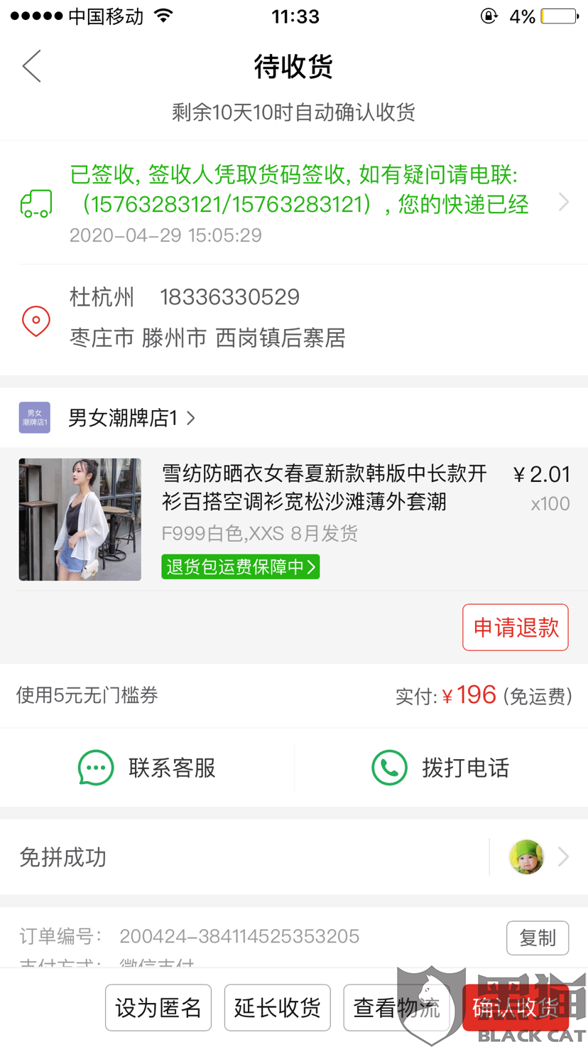 828棋牌手机客户端828捕鱼最新版本下载-第2张图片-亚星国际官网