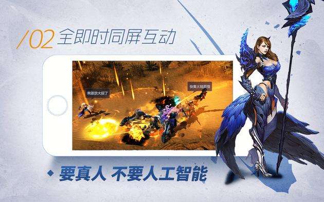 mir2客户端mir2是什么传奇-第2张图片-亚星国际官网