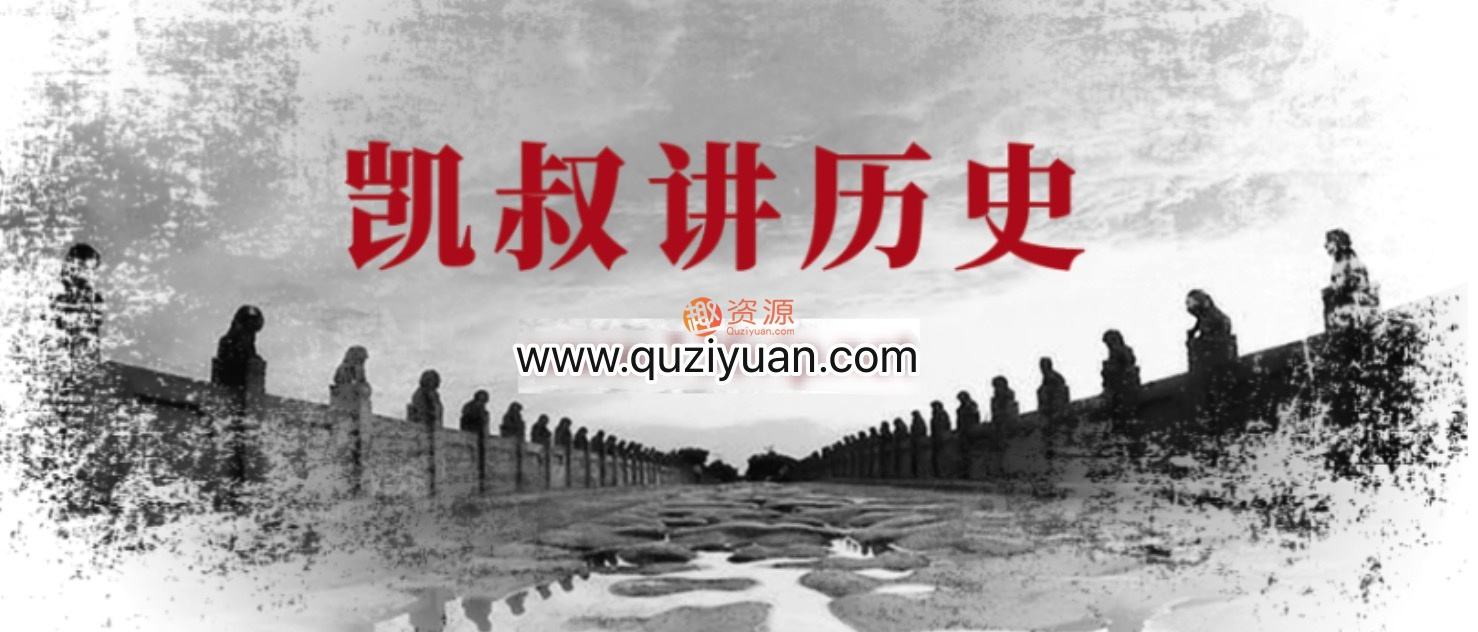 大叔讲历史下载苹果版苹果手机怎么下载历史版本的软件