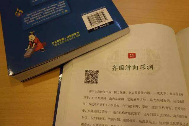 大叔讲历史下载苹果版苹果手机怎么下载历史版本的软件-第2张图片-亚星国际官网