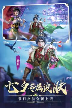 三国杀精简安卓版三国杀精简版官方下载-第2张图片-亚星国际官网