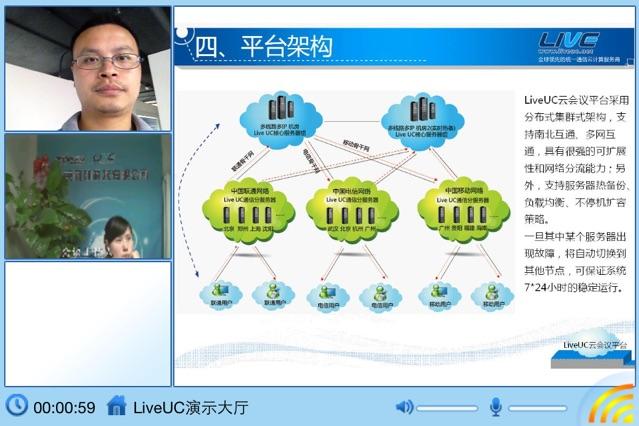 liveuc安卓版中国新说唱破晓live-第2张图片-亚星国际官网