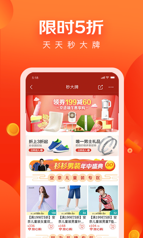 京东的客户端京东客户端在哪里下载
