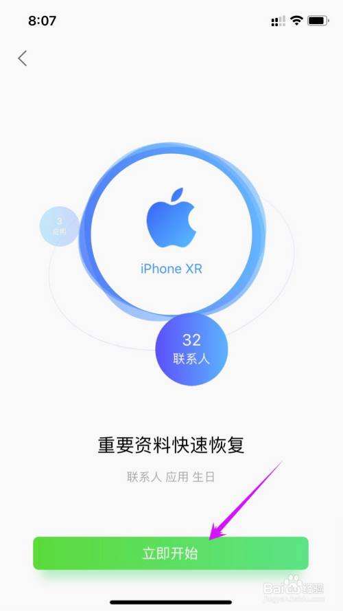 手机同步助手安卓版手机监视手机同步软件