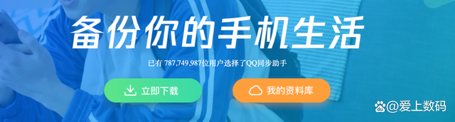 手机同步助手安卓版手机监视手机同步软件-第2张图片-亚星国际官网