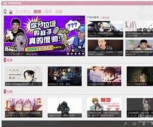 哔哩哔哩客户端bilibili在线观看官网