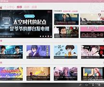 哔哩哔哩客户端bilibili在线观看官网-第2张图片-亚星国际官网