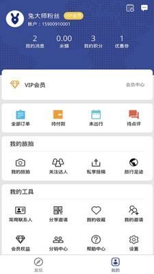 兔区安卓版魔力宝贝归来安卓版