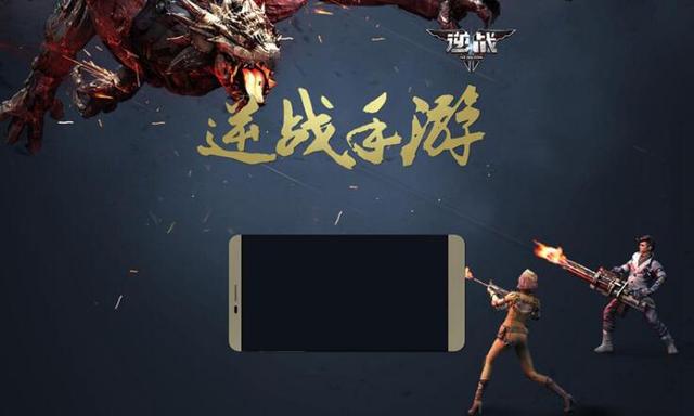 逆战游戏手机版逆战下载游戏手机版-第3张图片-亚星国际官网 逆战游戏手机版逆战下载游戏手机版-第3张图片-亚星国际官网
