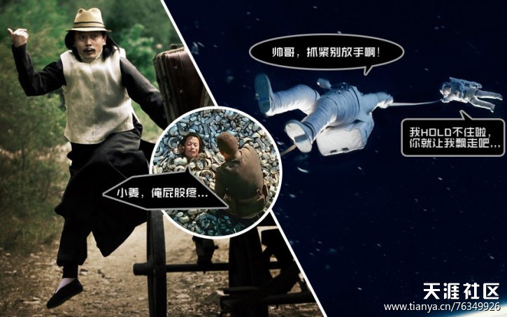 或帅或萌或泪崩 盘点电影里各种死相 (转载)-第2张图片-亚星国际官网