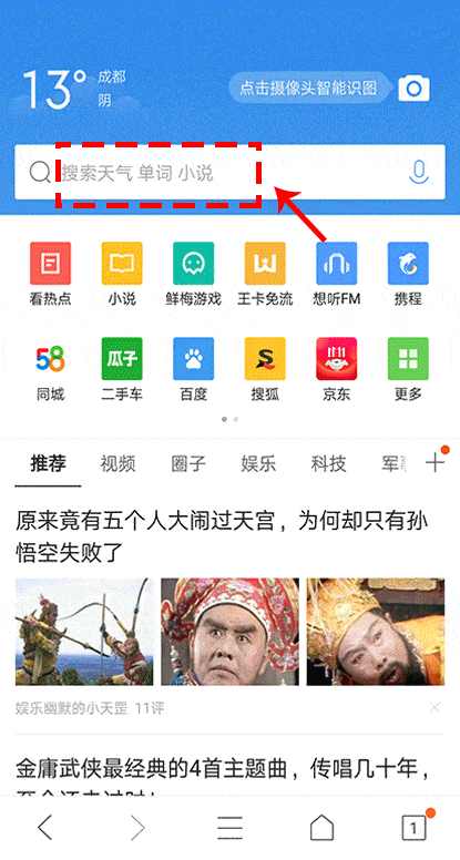 qq浏览器下载手机版jj斗地主官网下载手机版apk