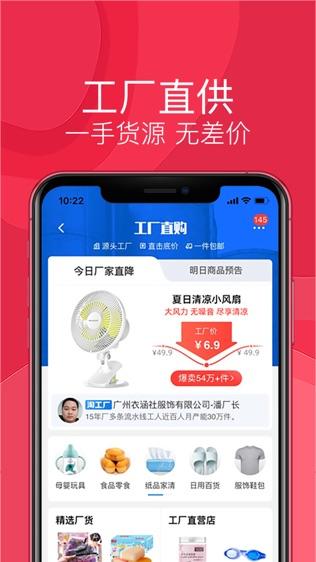 淘宝手机版淘宝手机版网页-第2张图片-亚星国际官网
