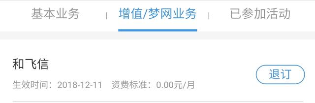 华为手机怎么设置彩信华为手机彩信设置在哪-第2张图片-亚星国际官网 华为手机怎么设置彩信华为手机彩信设置在哪-第2张图片-亚星国际官网
