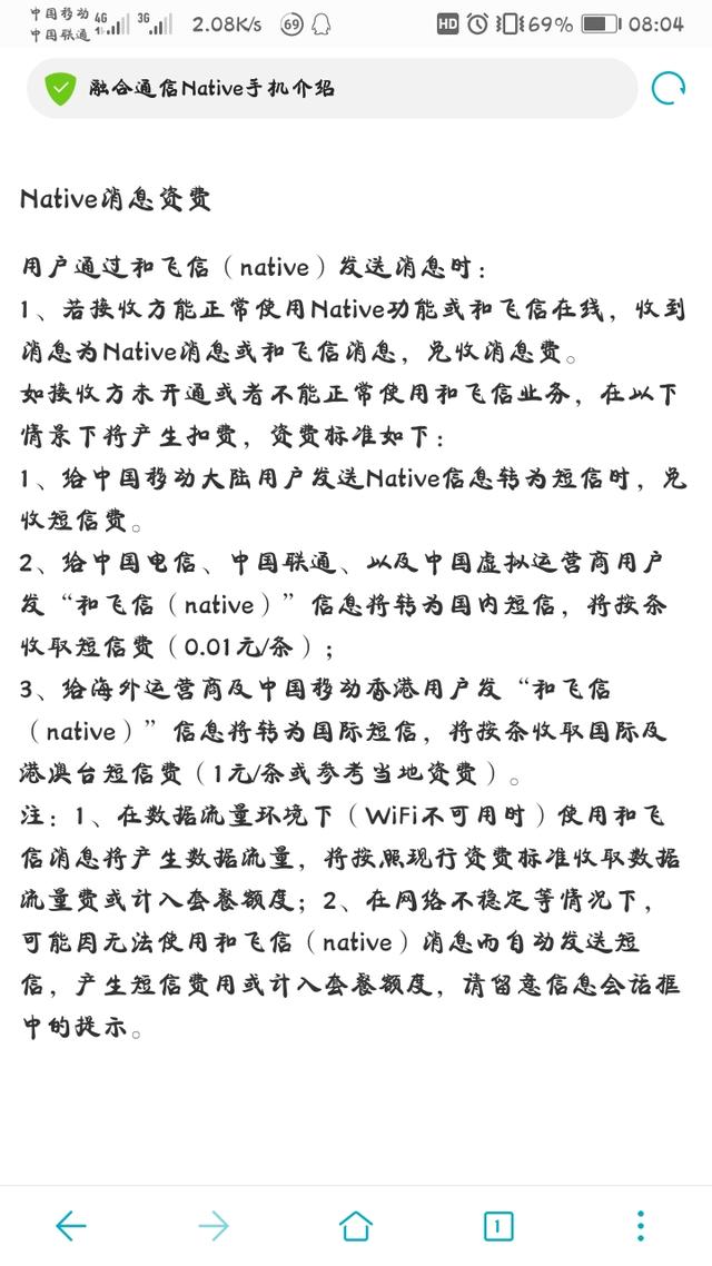 华为手机怎么设置彩信华为手机彩信设置在哪-第3张图片-亚星国际官网 华为手机怎么设置彩信华为手机彩信设置在哪-第3张图片-亚星国际官网