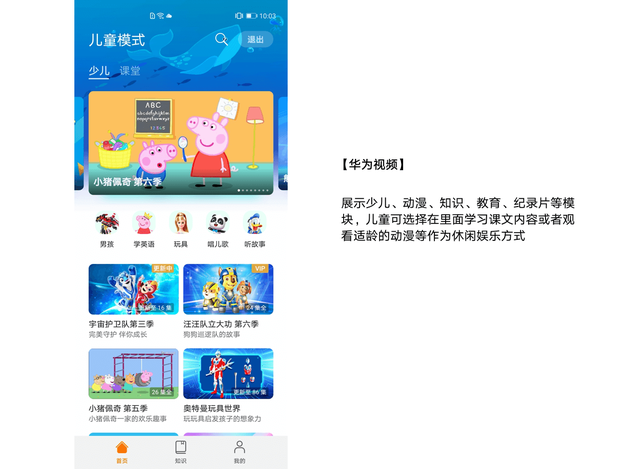 华为手机游戏账号华为手机游戏中心官网-第4张图片-亚星国际官网 华为手机游戏账号华为手机游戏中心官网-第4张图片-亚星国际官网
