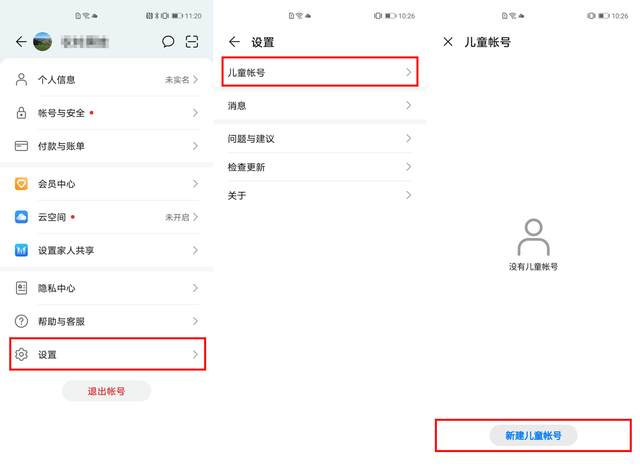 华为手机游戏账号华为手机游戏中心官网-第5张图片-亚星国际官网 华为手机游戏账号华为手机游戏中心官网-第5张图片-亚星国际官网