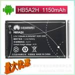 华为hb5a2h手机华为折叠手机2022新款-第2张图片-亚星国际官网