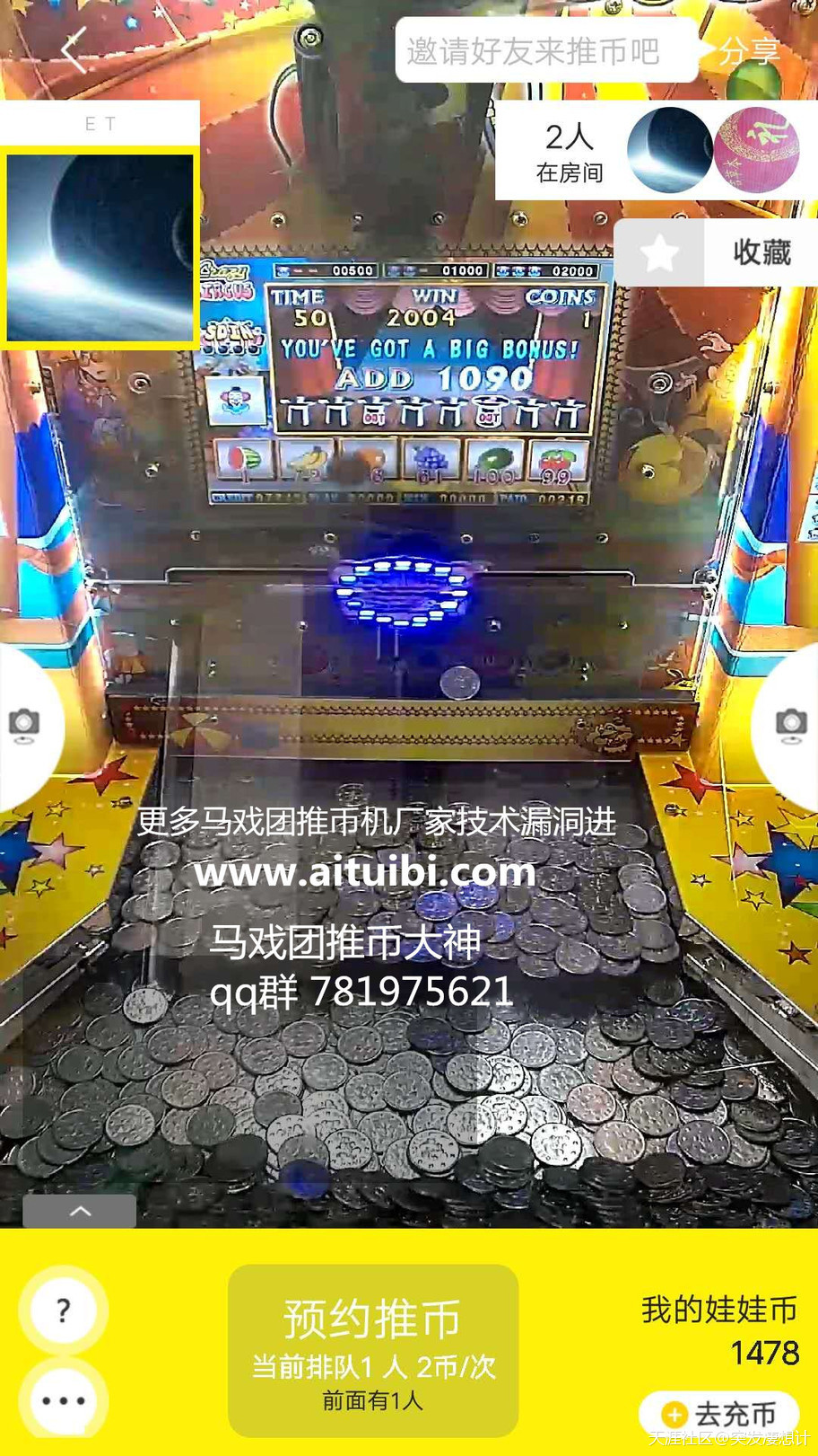 独家!超级马戏团游戏6大攻略-全盘奖破解技术详解<strongalt=