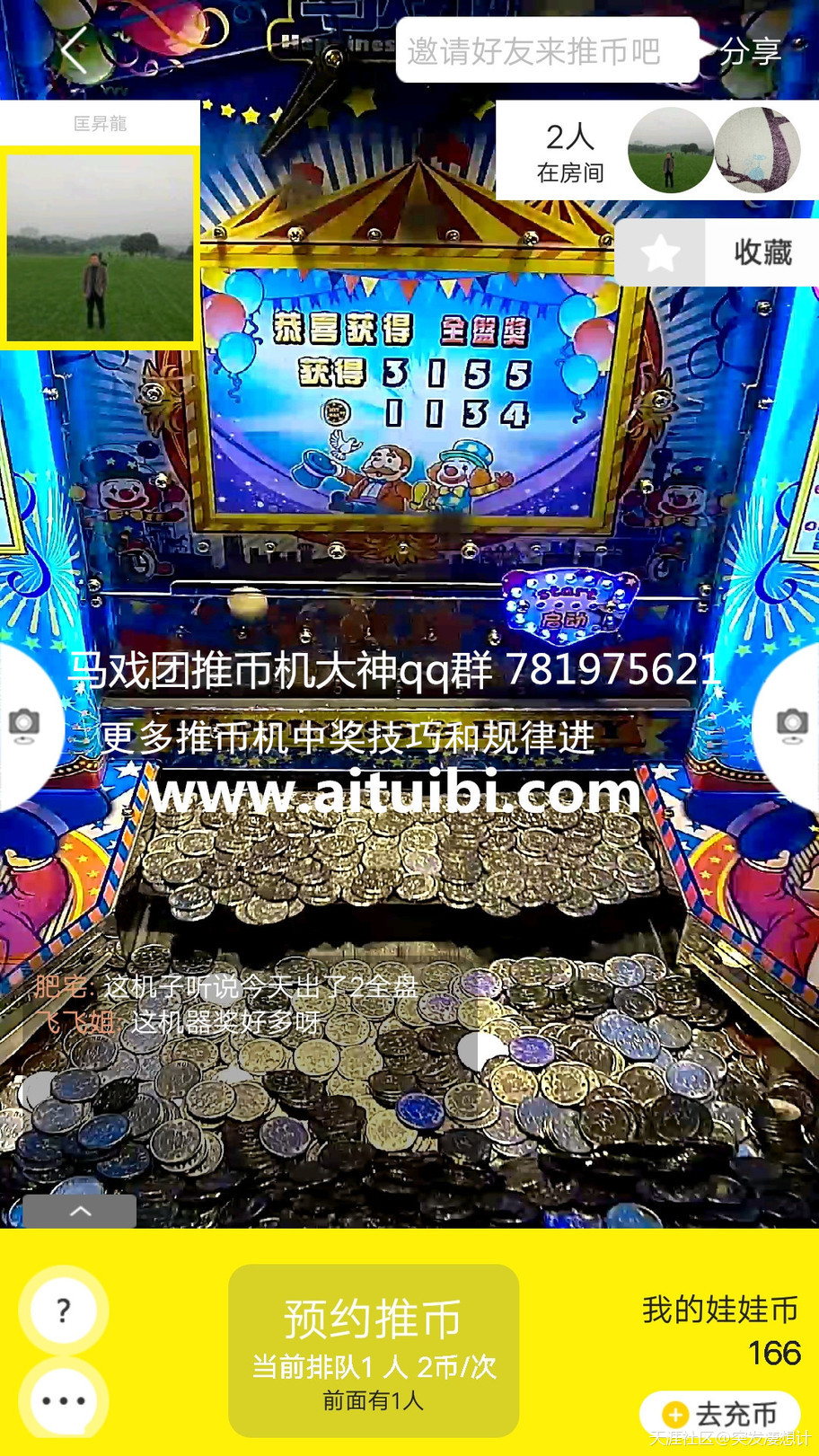 独家!超级马戏团游戏6大攻略-全盘奖破解技术详解<strongalt=
