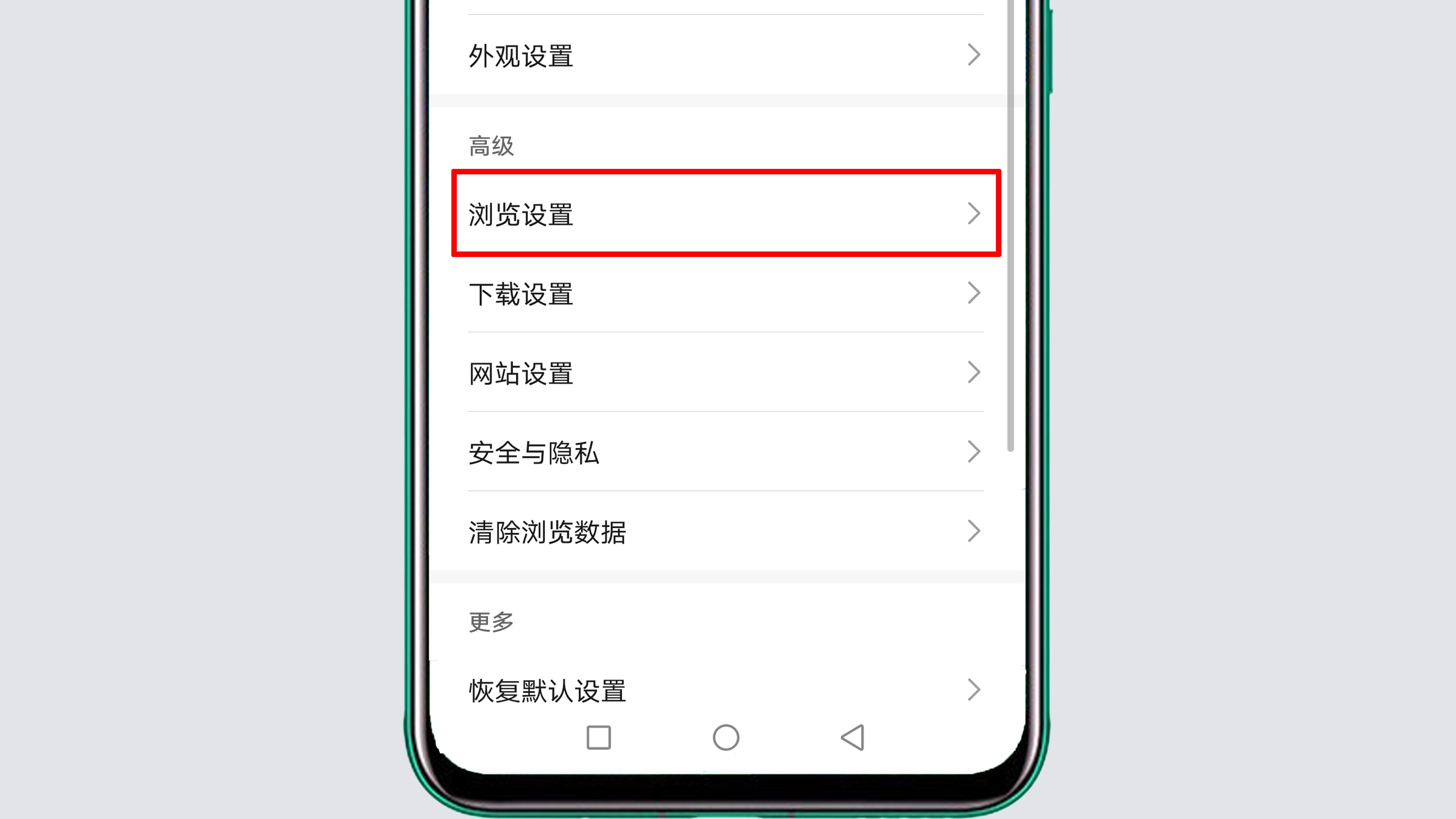 华为手机怎么校对华为手机有记账功能吗-第2张图片-亚星国际官网