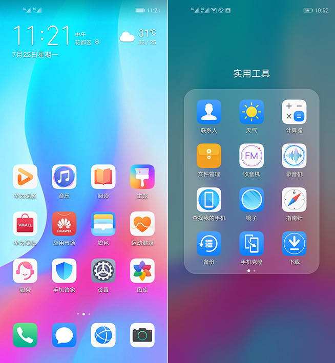 华为手机相机软件下载华为原版相机app下载