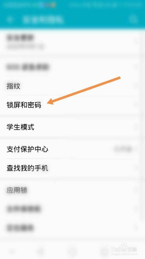 华为手机怎么修复华为手机系统更新了怎么恢复旧版-第2张图片-亚星国际官网