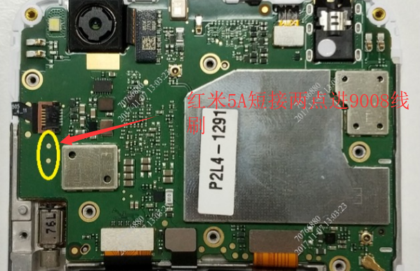 华为手机9008端口华为手机怎么进入9008