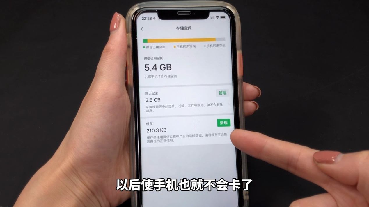 华为手机哪里扩内存华为手机怎么扩大内存-第2张图片-亚星国际官网