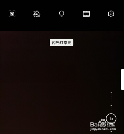 关闭华为手机闪光灯华为手机换屏幕价格表