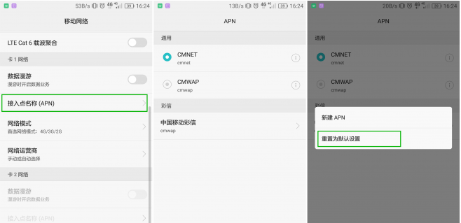 华为手机慢怎么处理华为nova手机反应慢又很卡