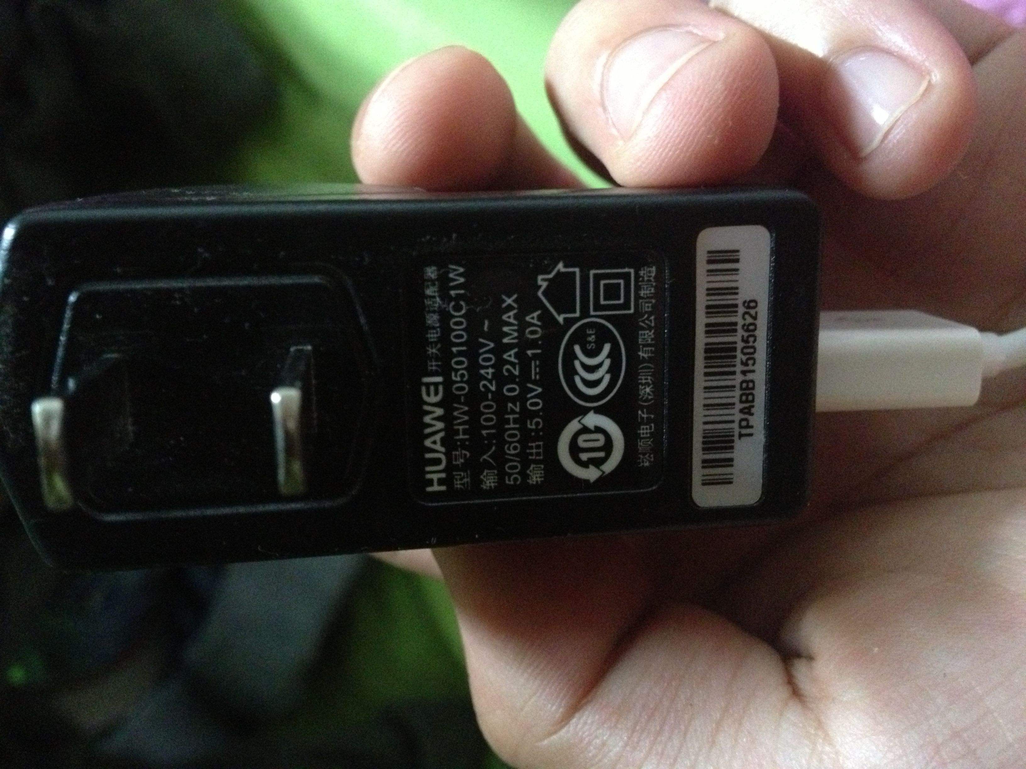 华为手机充电开机不了华为手机充电没反应开不了机-第2张图片-亚星国际官网