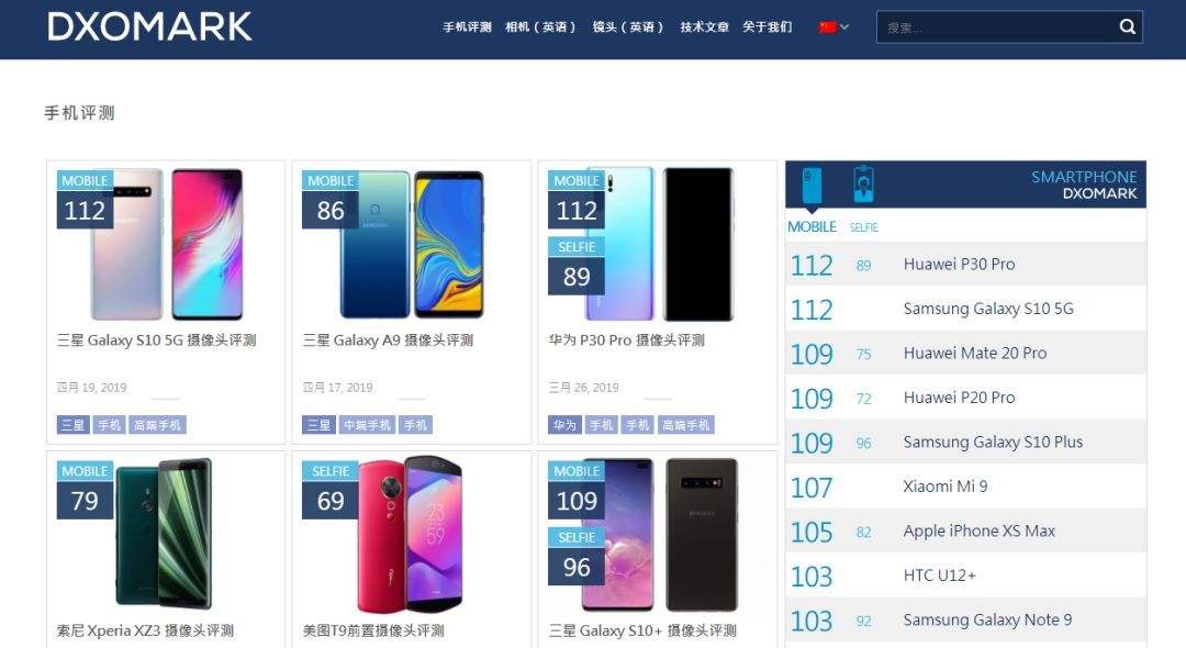 华为手机的性能是什么华为最建议买的三款手机