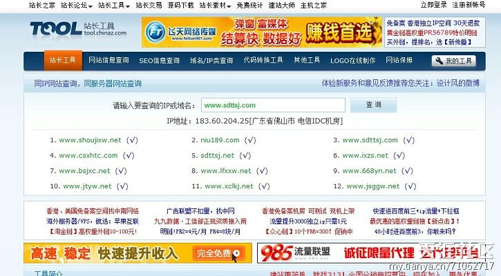 手机酷狗精简版:在酷客三防手机网买个XP3300山寨机 曝光这个骗子