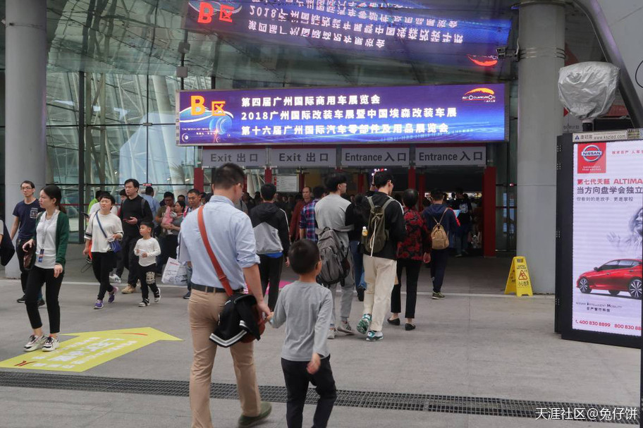 手机版的第八区:2018广州车展，遇见第八代凯美瑞双擎