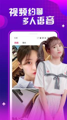 金沙秀直播app苹果版小仙女s2户外直播app