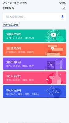 净网卫士苹果手机版净网卫士v13警察下载-第2张图片-亚星国际官网