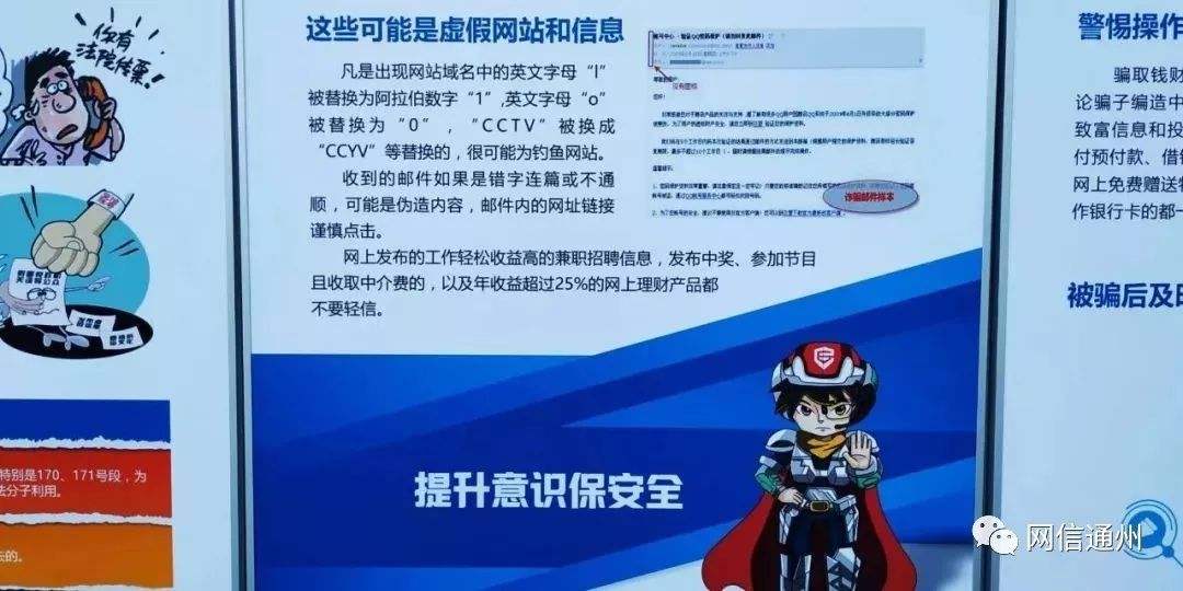 百姓安全app苹果版百姓安全app官网下载