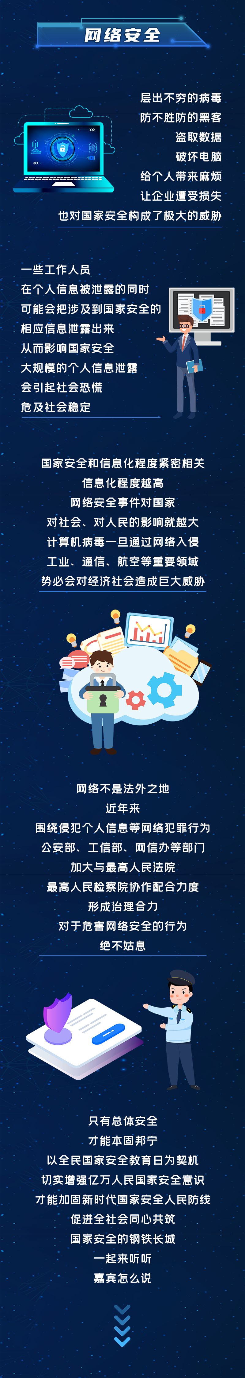 百姓安全app苹果版百姓安全app官网下载-第2张图片-亚星国际官网