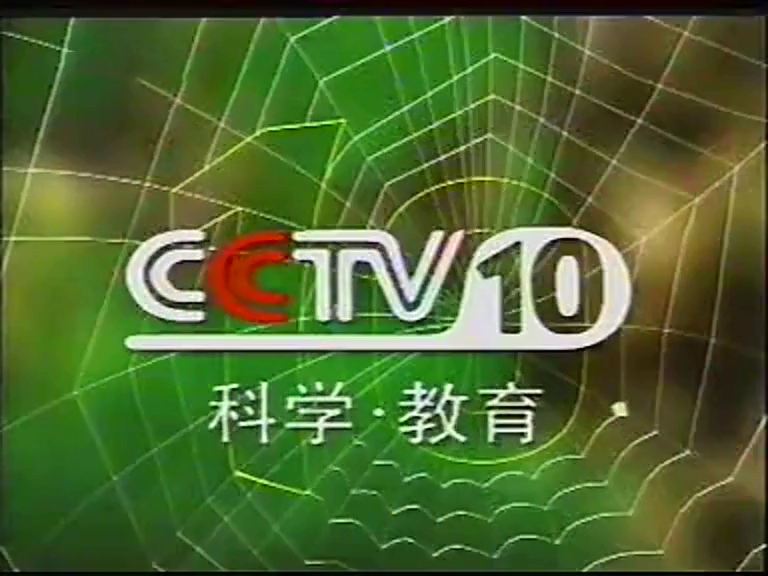 cctv5央视客户端央视直播cctv5篮球-第2张图片-亚星国际官网