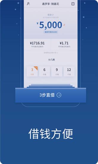 在南京安卓版南京南京完整无删版