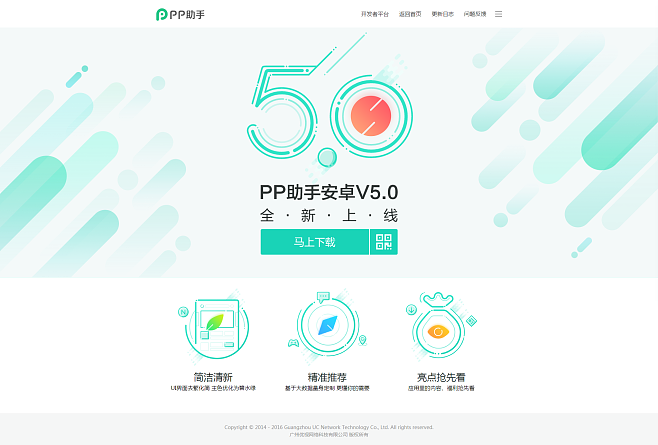qt助手安卓版qt淘宝助手手机版