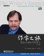 手机版吉吉写作:[剧本]经典巨作！作家之旅：源自神话的写作要义（第三版）孟京辉等名家力荐！